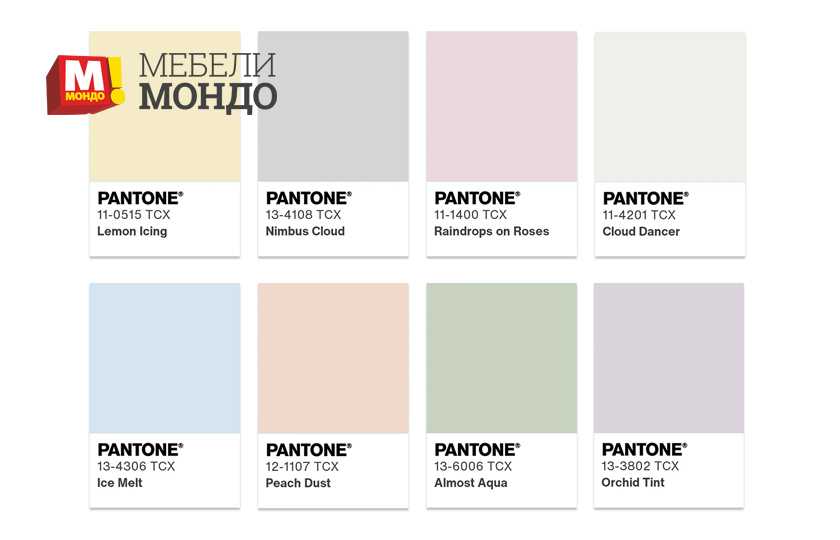 cvetovete-na-2026-pantone