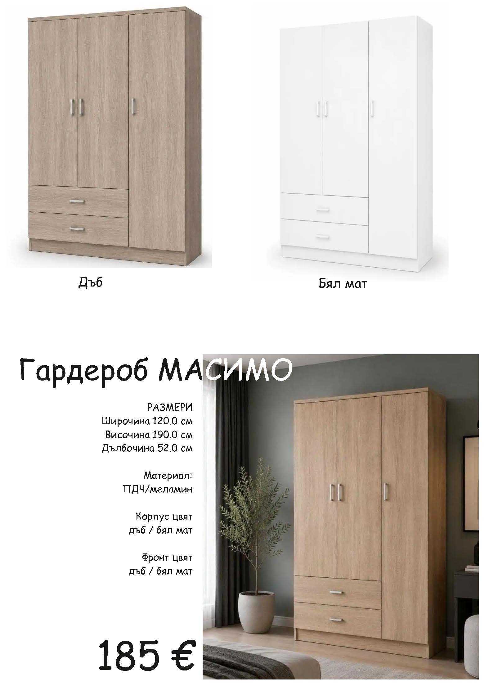 Брошура