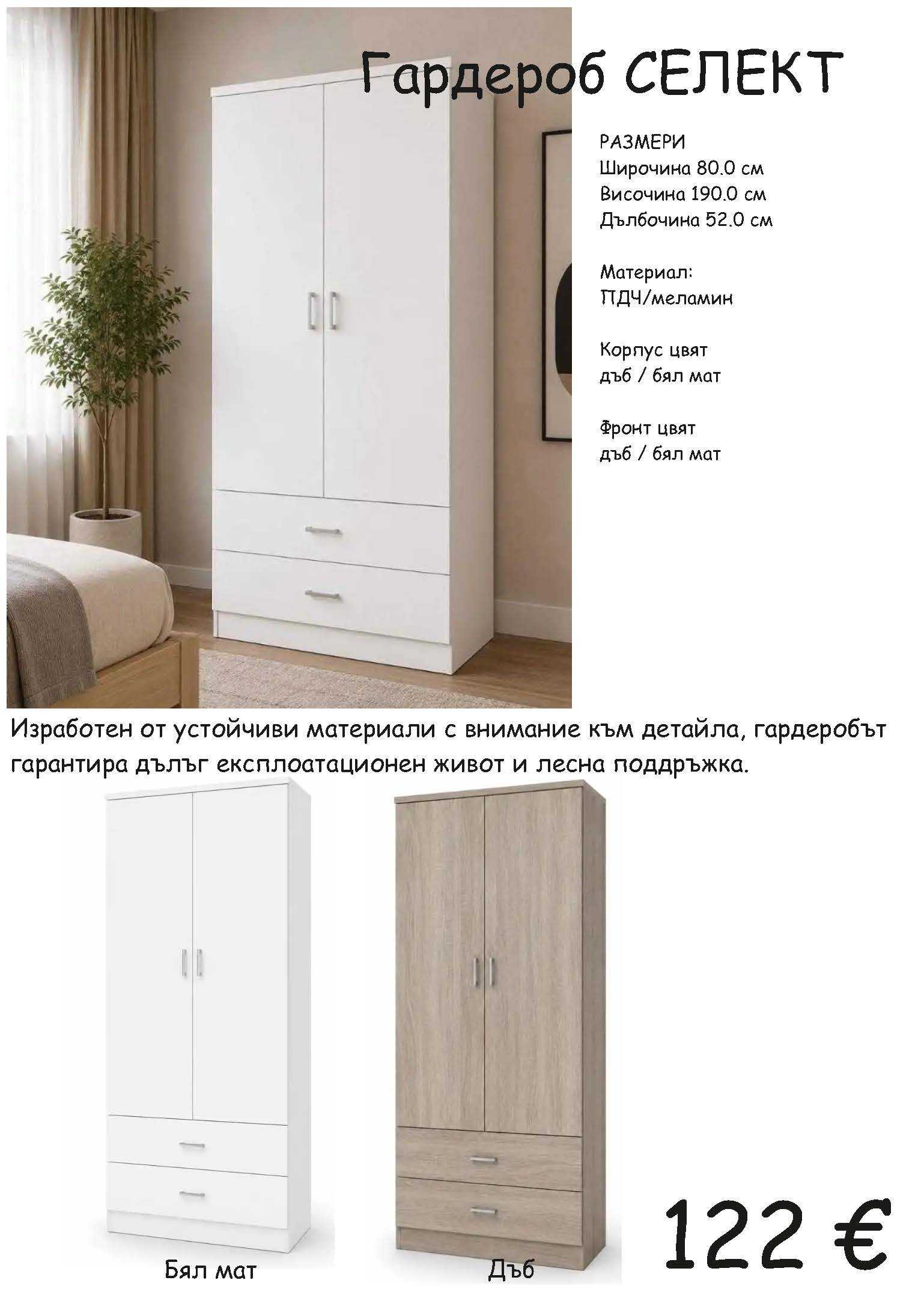 Брошура