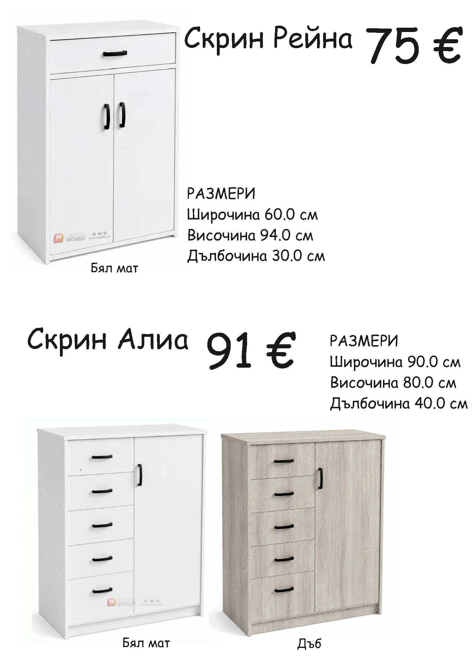 Брошура