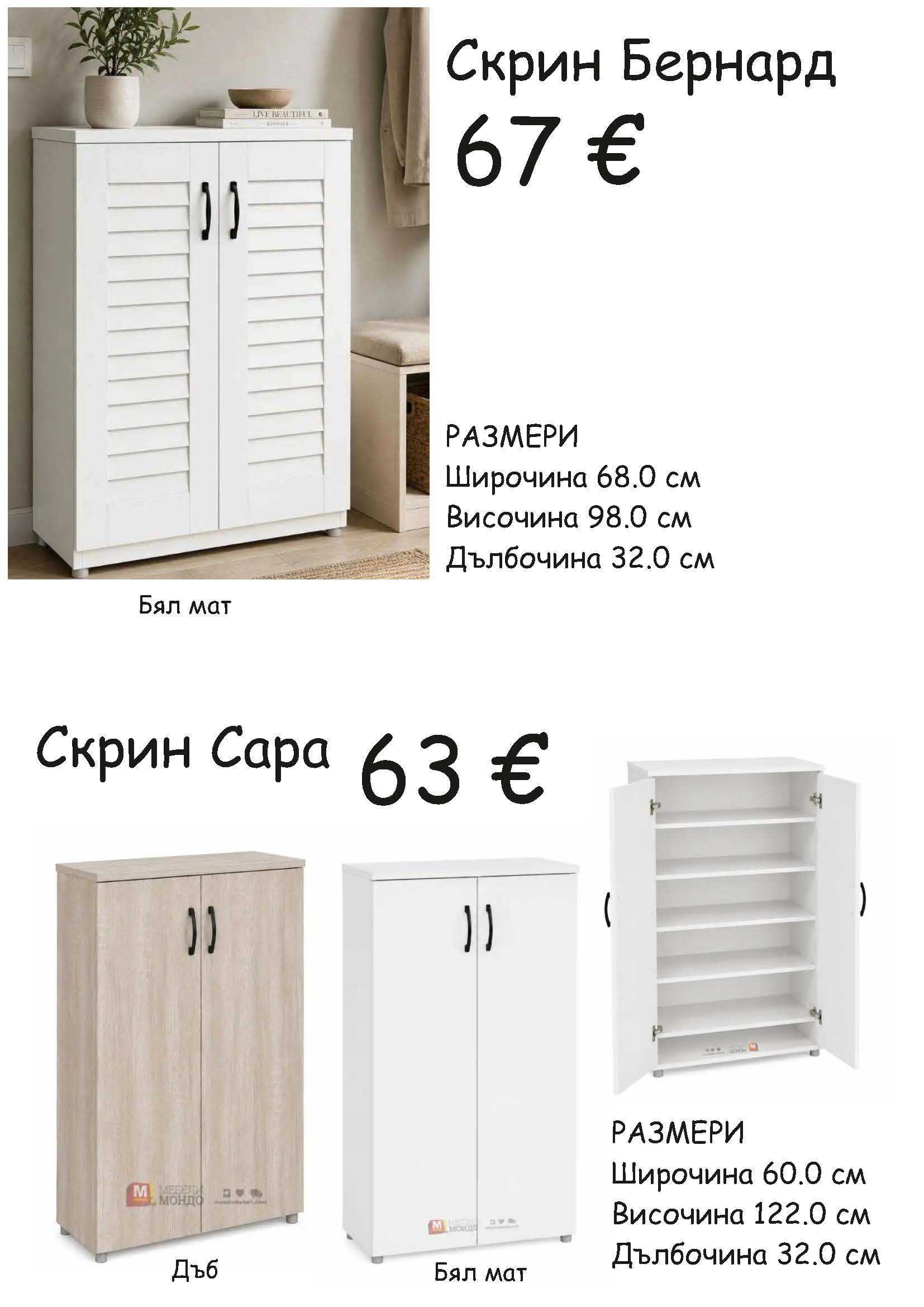 Брошура
