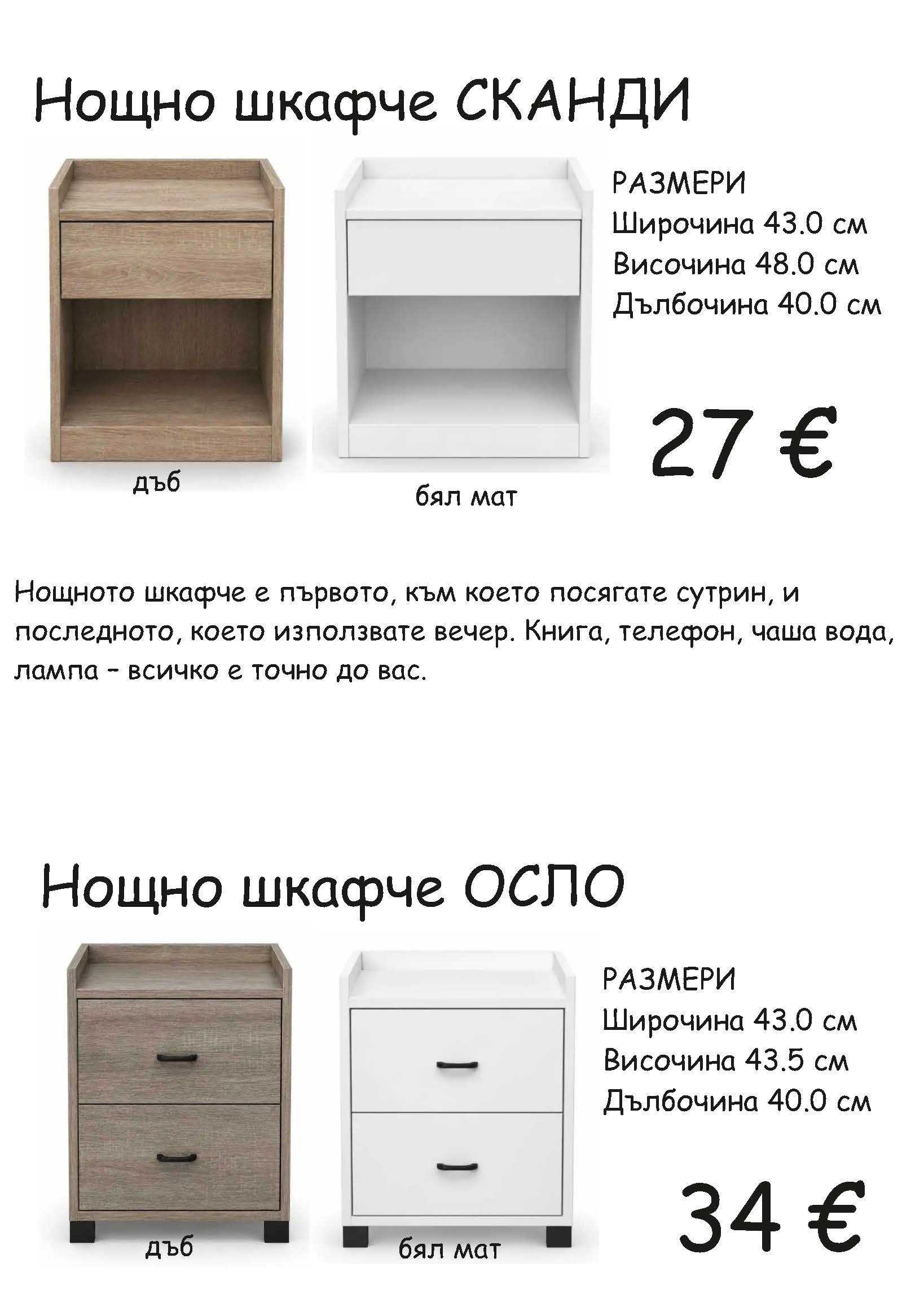 Брошура