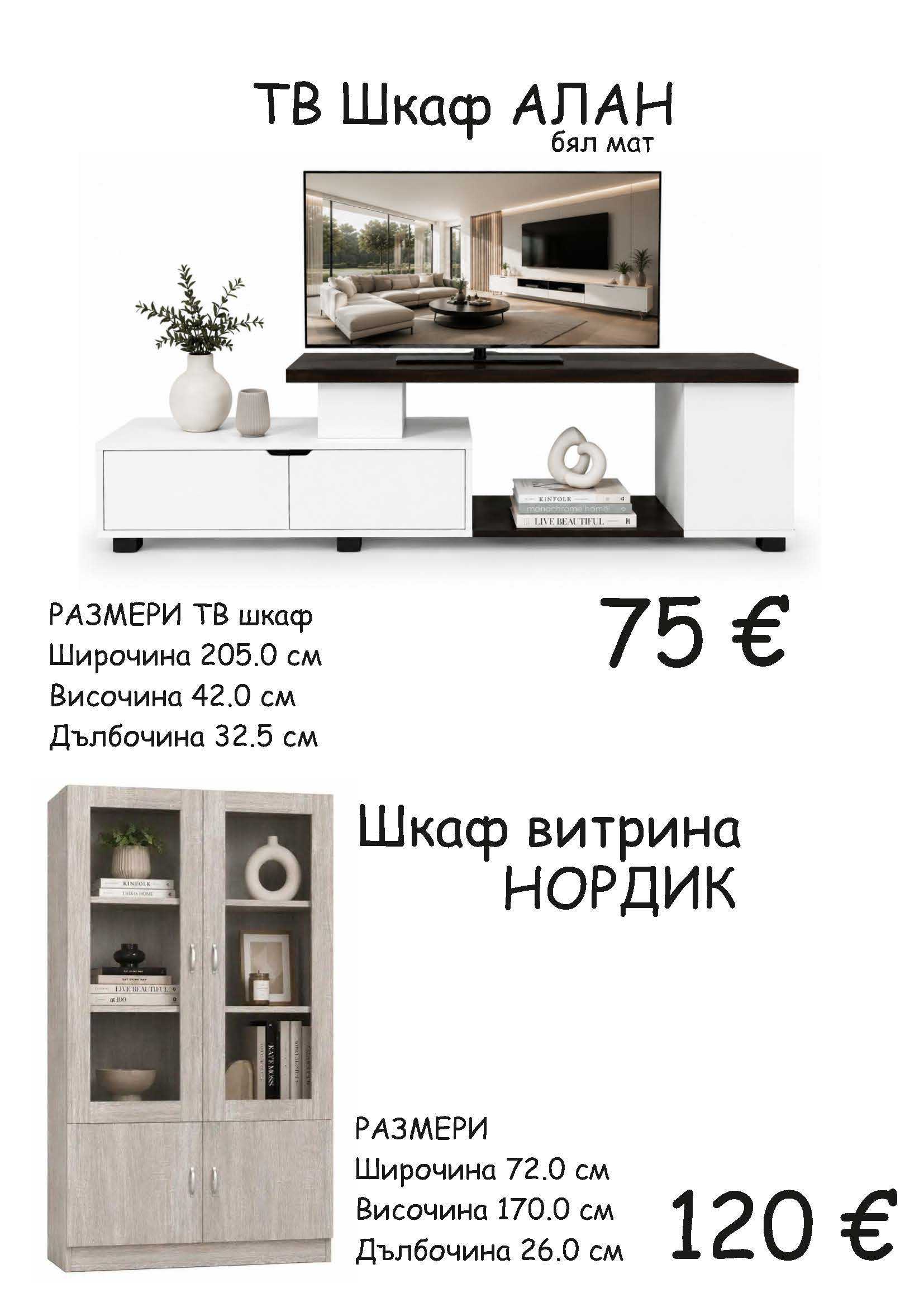Брошура
