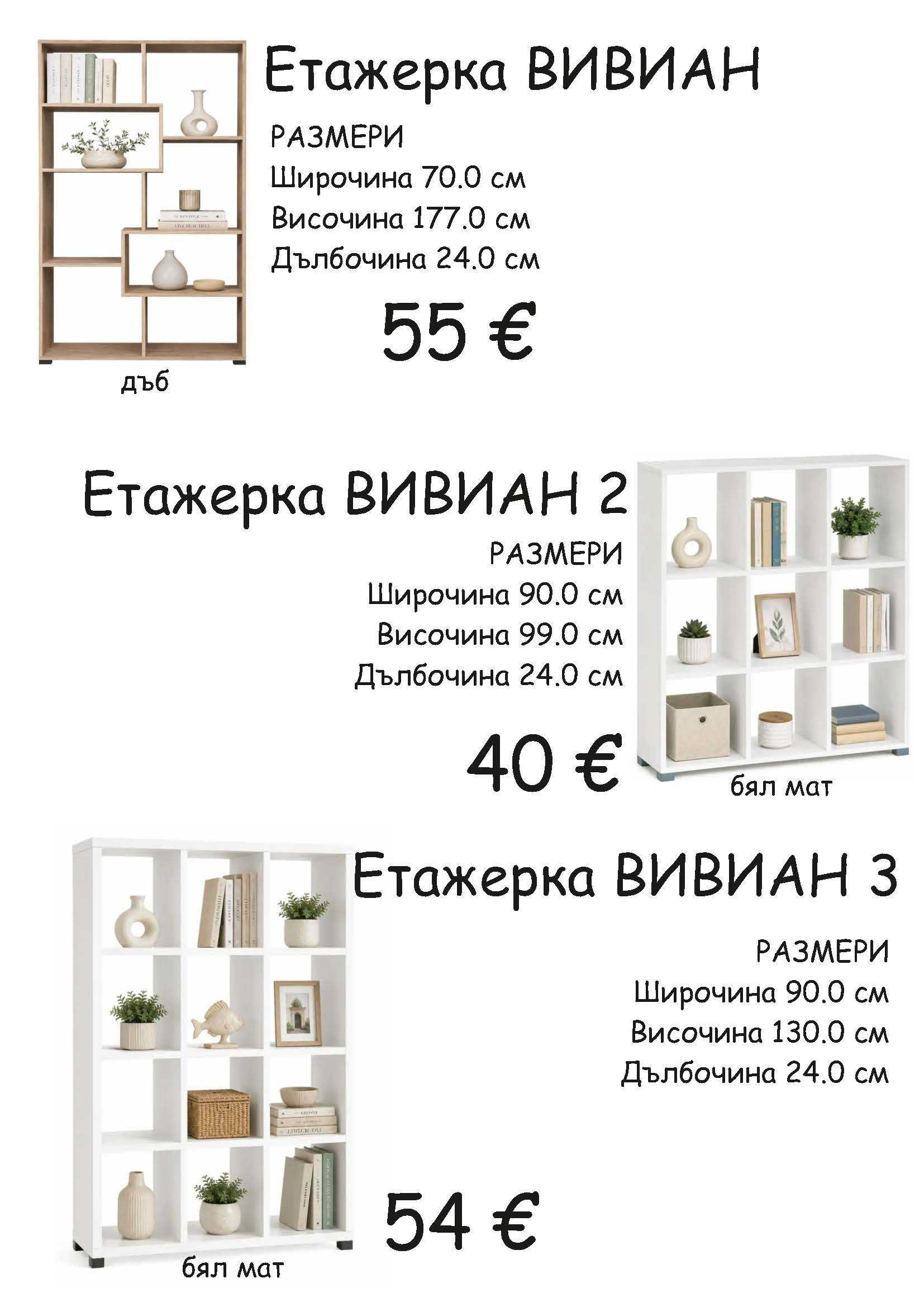 Брошура