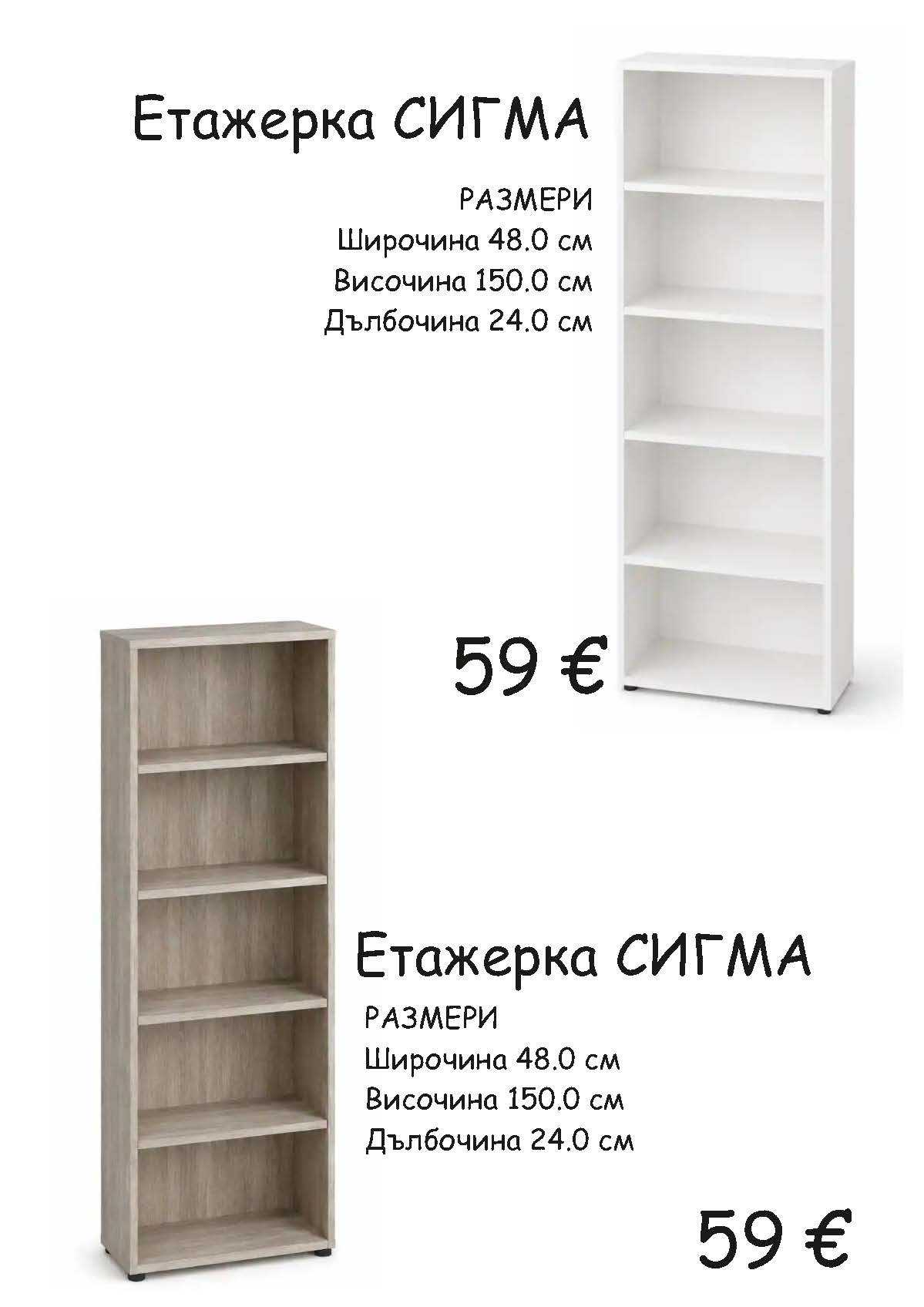 Брошура