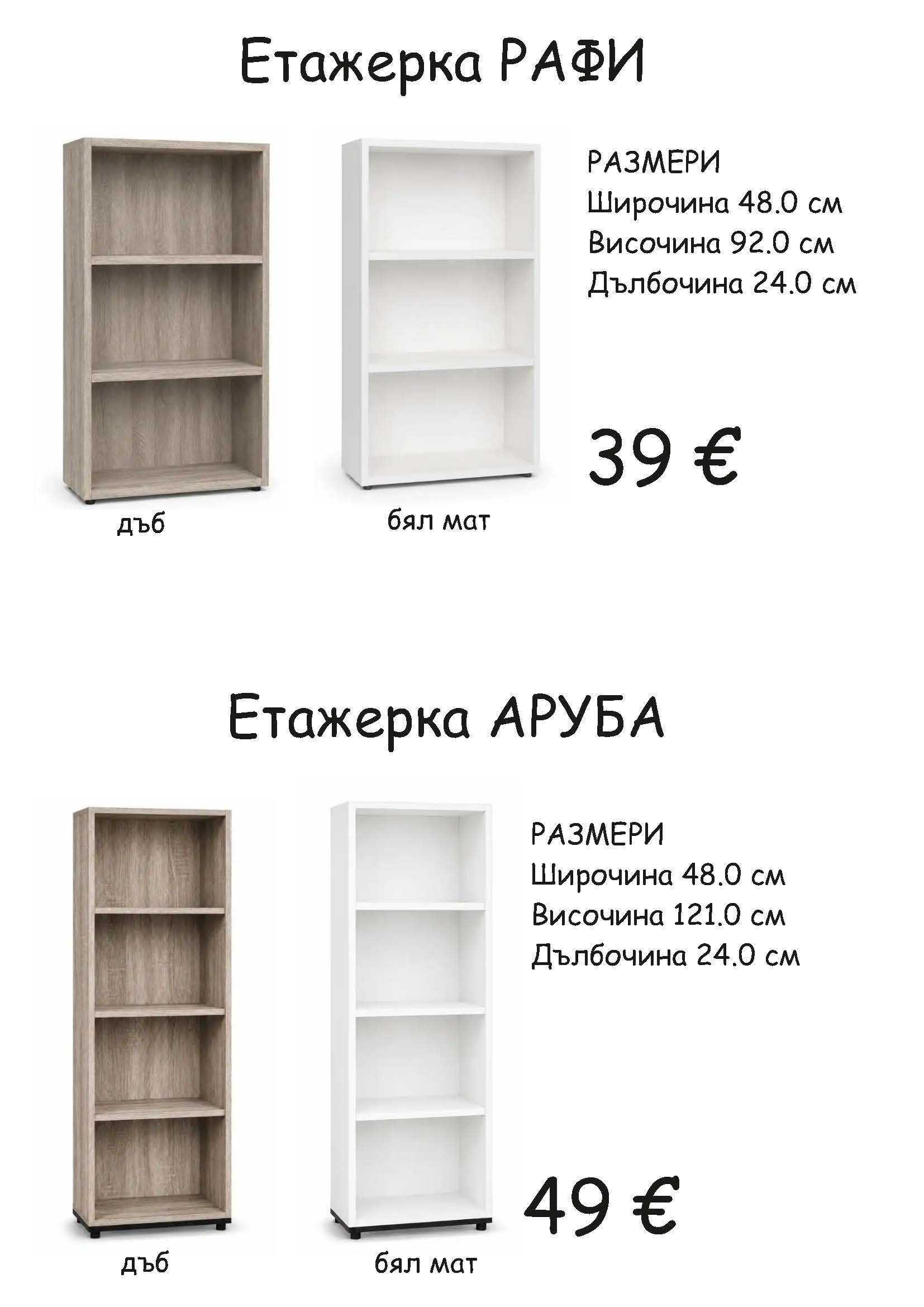 Брошура
