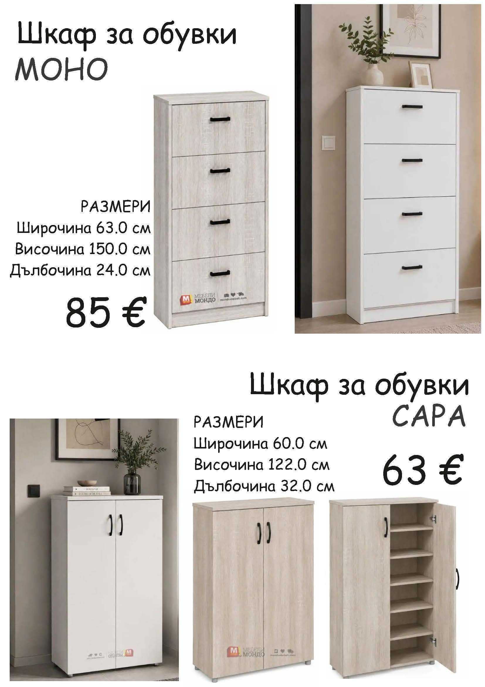 Брошура