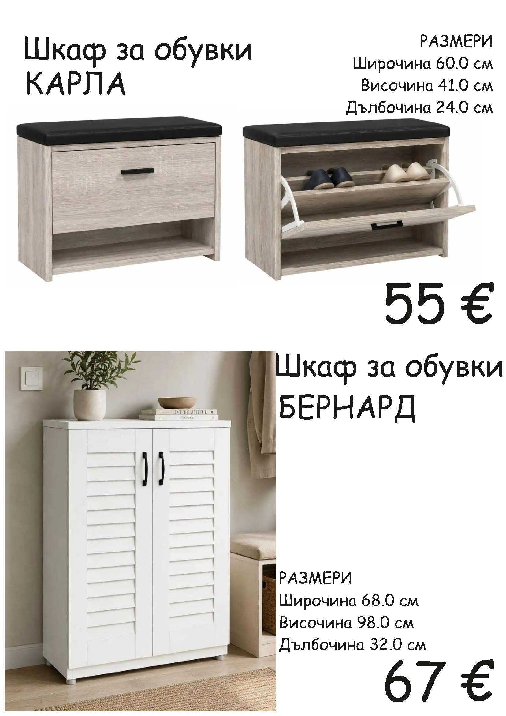 Брошура