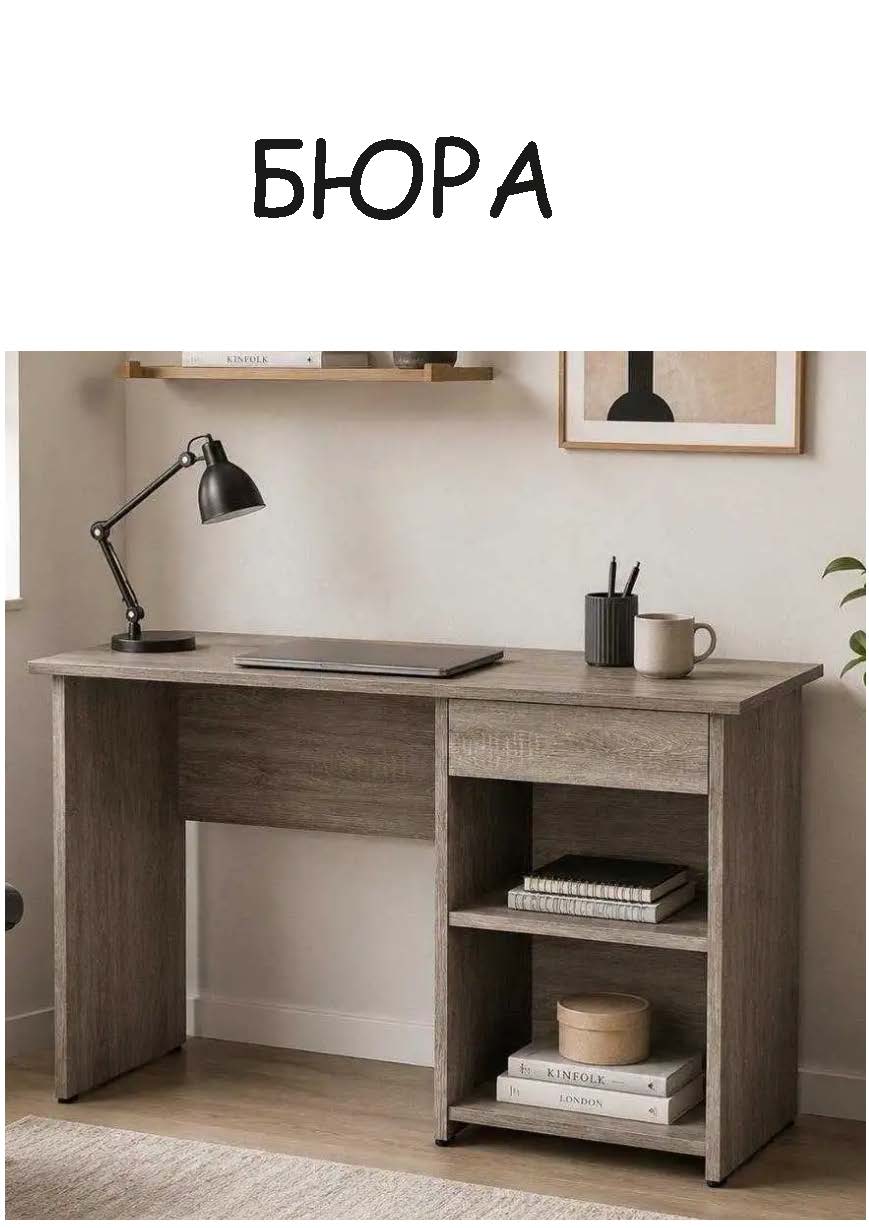 Брошура