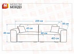 Канапе Трип, сиво