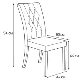 Стол за трапезария Елдорадо