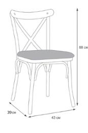 Стол Белисима