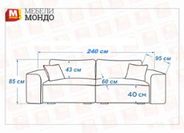 Канапе Трип, сиво