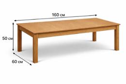 Холна маса Сара