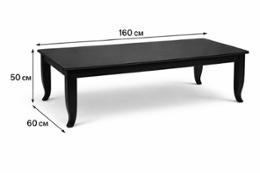 Холна маса Боби Лукс