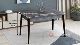 Маса НИЦА РАЗПРОДАЖБА