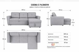 Ъглов диван Тоскана, сив
