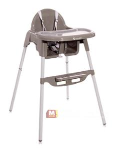 Столче за хранене AMARO Grey