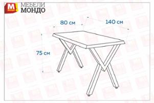Комплект Амбър, маса с 4 стола