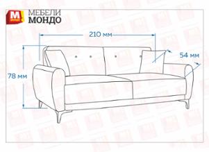 Мондо Мебели