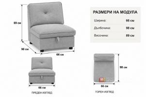 Мондо Мебели