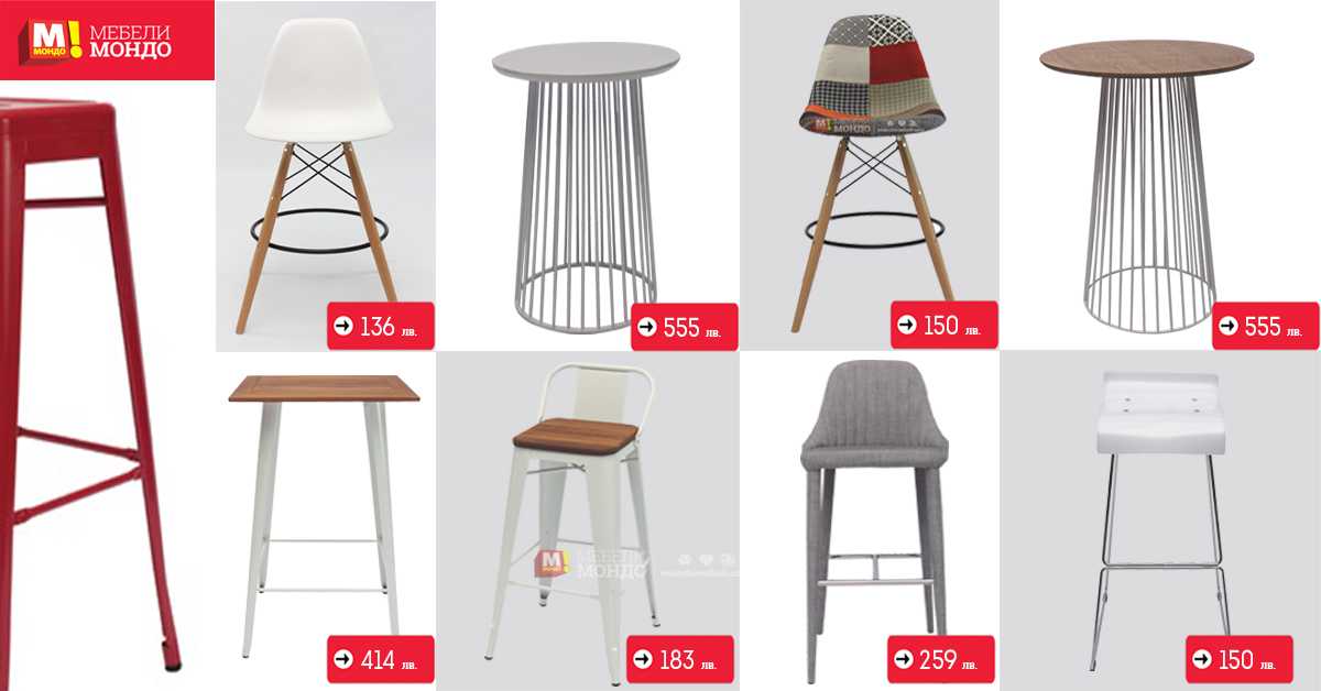 Евтини столове в различни цветове